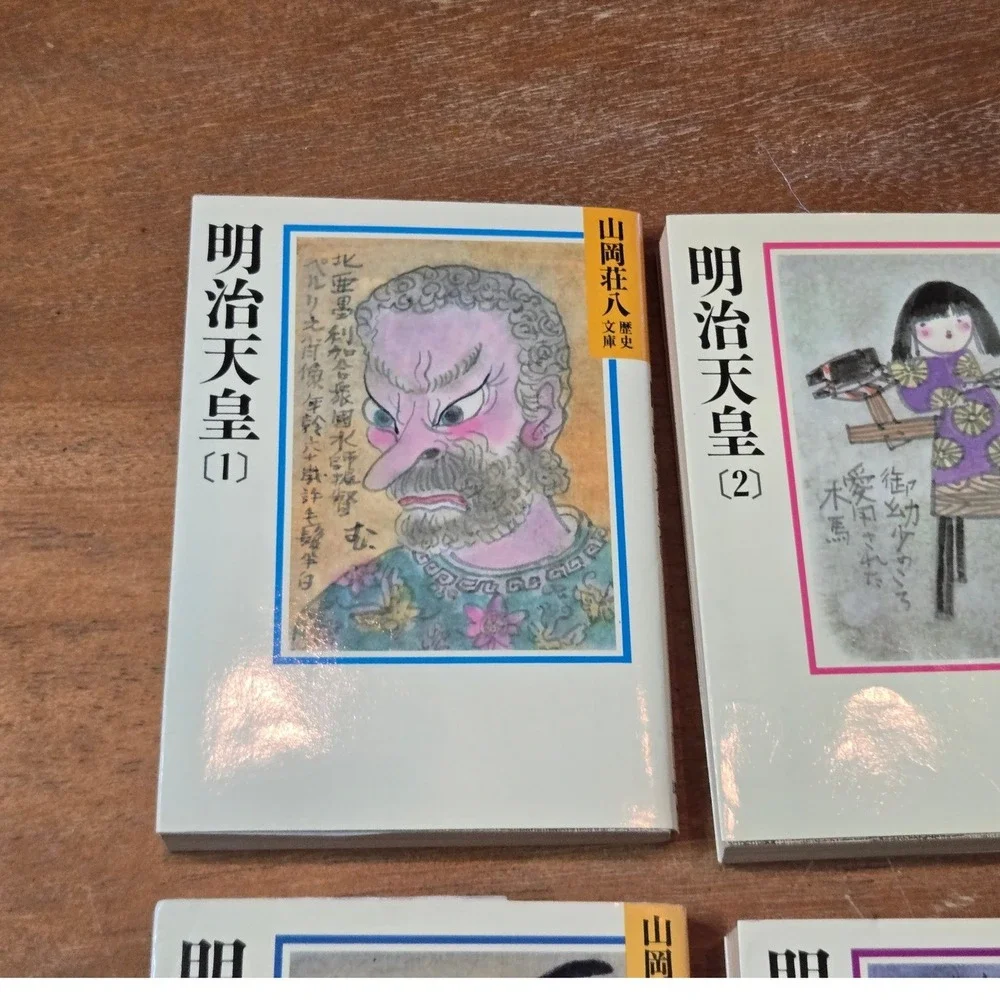 明治天皇 (Meiji Tennō / Emperor Meiji), Volumes 1–6, by 山岡荘八 (Sohachi Yamaoka) Books